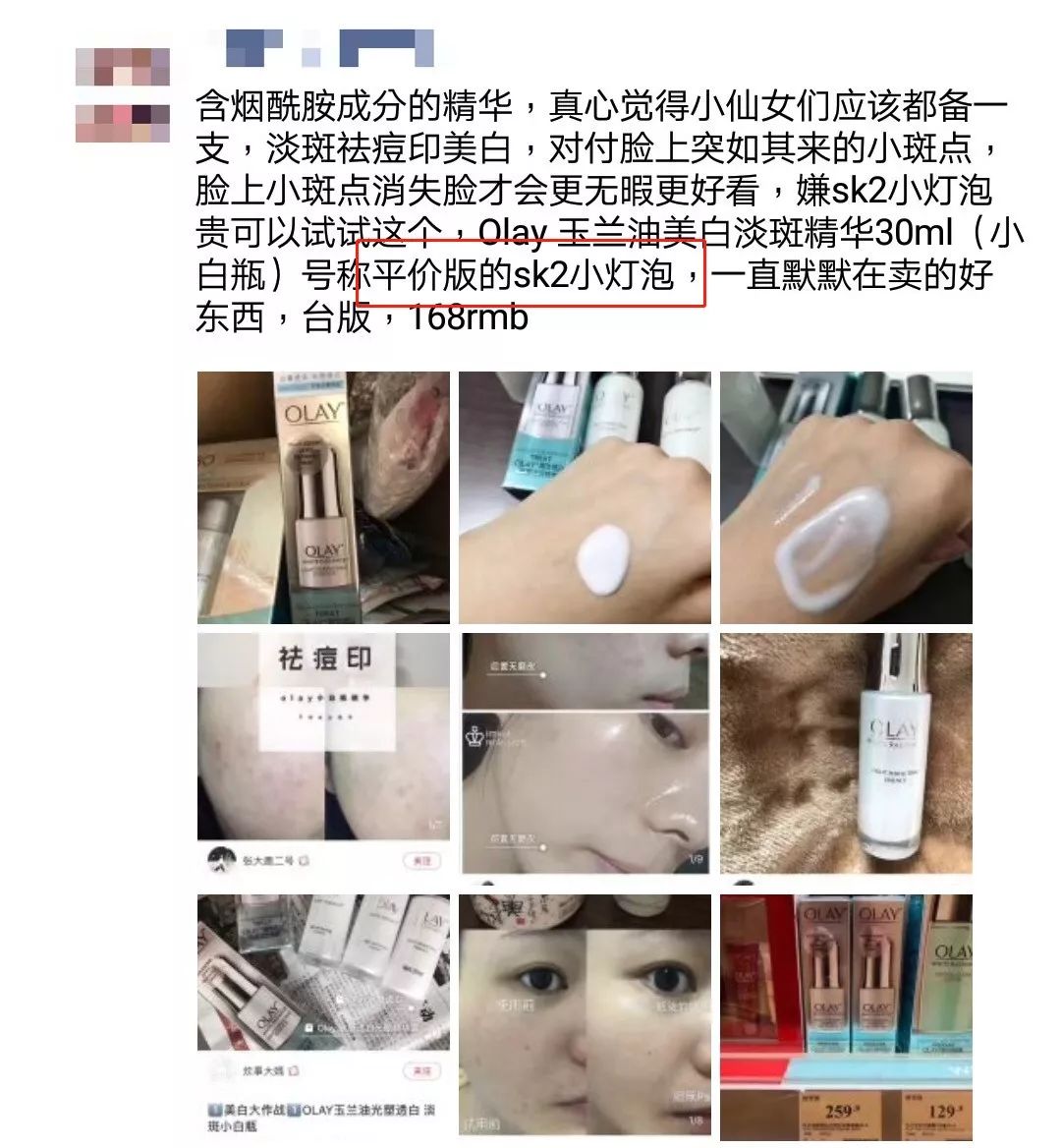 所谓大牌平替,内行人才知道的大牌平替