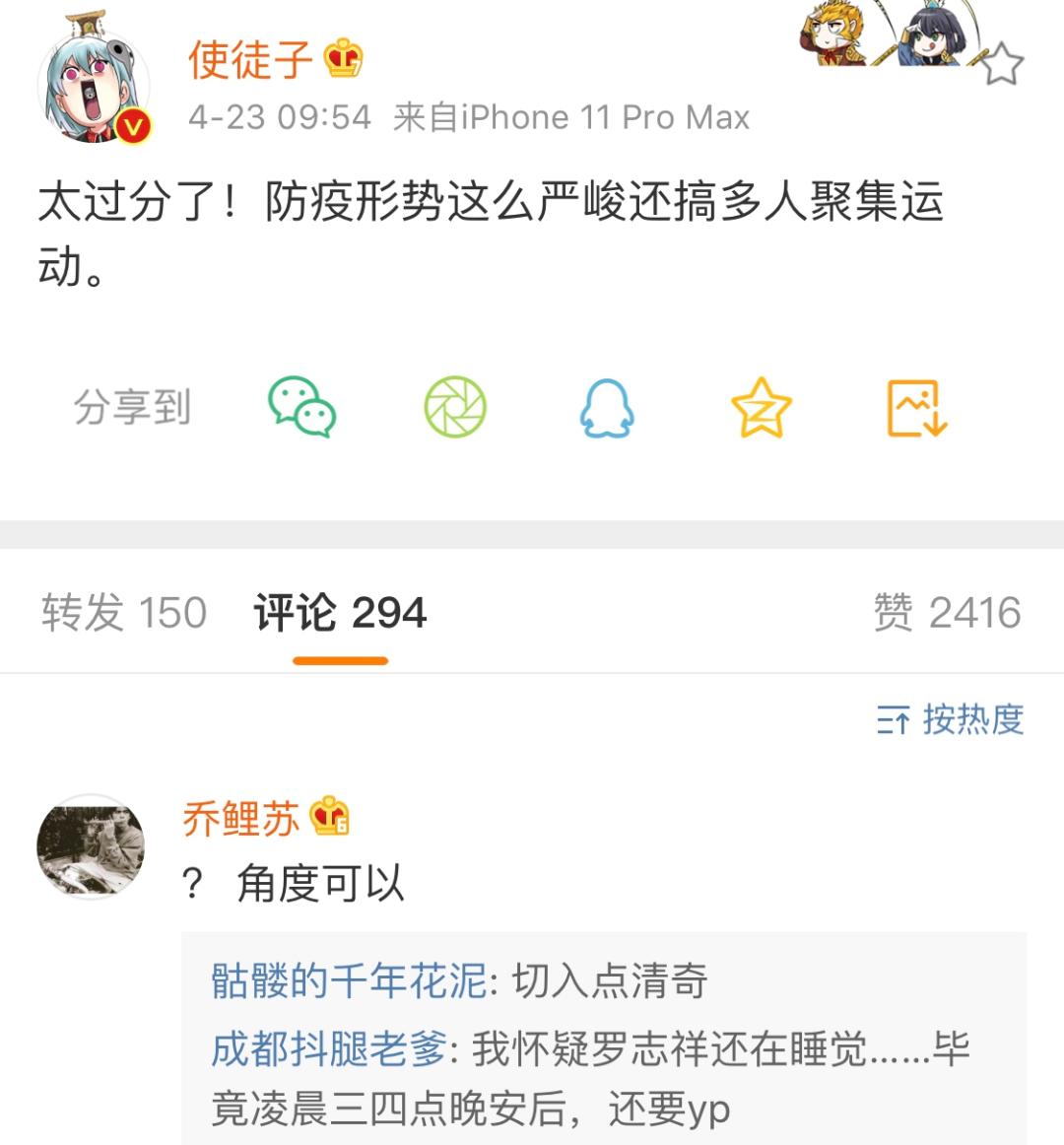 罗志祥所有段子,罗志祥最近的一段话文案