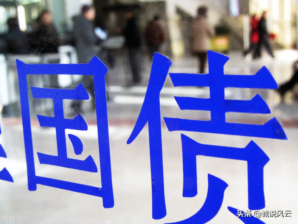 私人银行国债,银行理财为何对标10年期国债