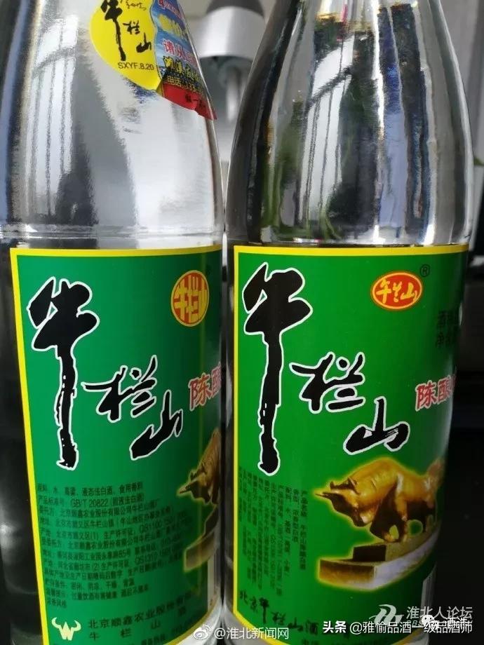 真正假酒视频大全,假酒的真相