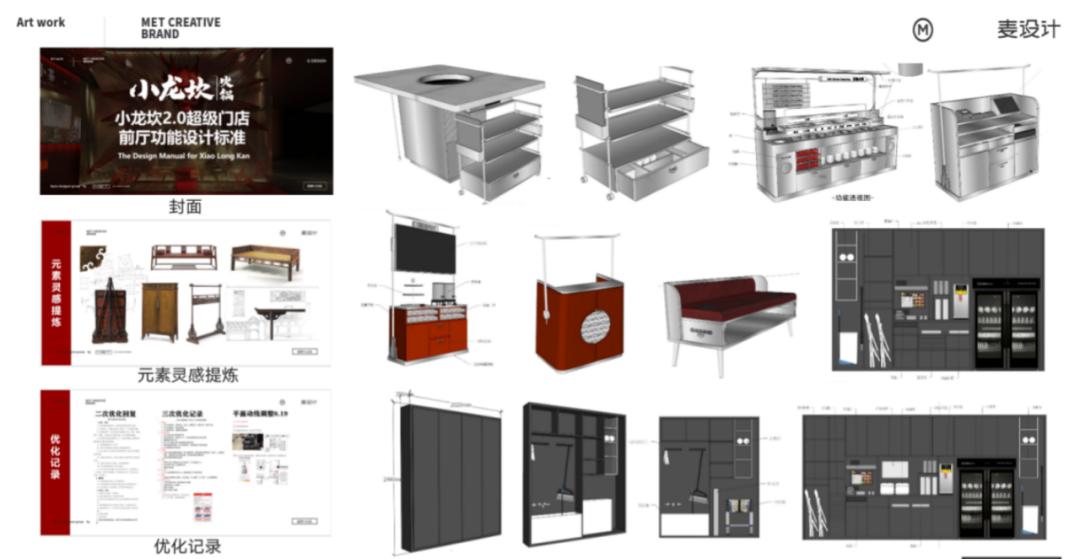 麦设计盛励：累计经验2000+店，造就餐饮超级门店模型