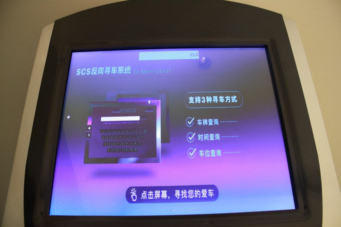 深圳最大的家居卖场,深圳各品牌超市体验