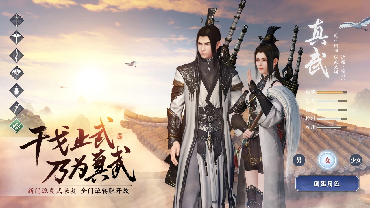 全民免费永久外观签到带走,天刀手游新年福利白嫖到手软