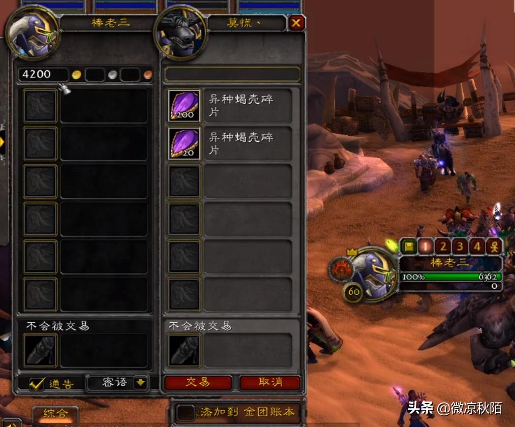 魔兽怀旧服一天4000金币,魔兽怀旧服一天可以打多少副本