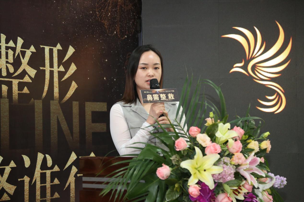 杏林LET美人大型公益慈善行动选秀盛典取得圆满成功