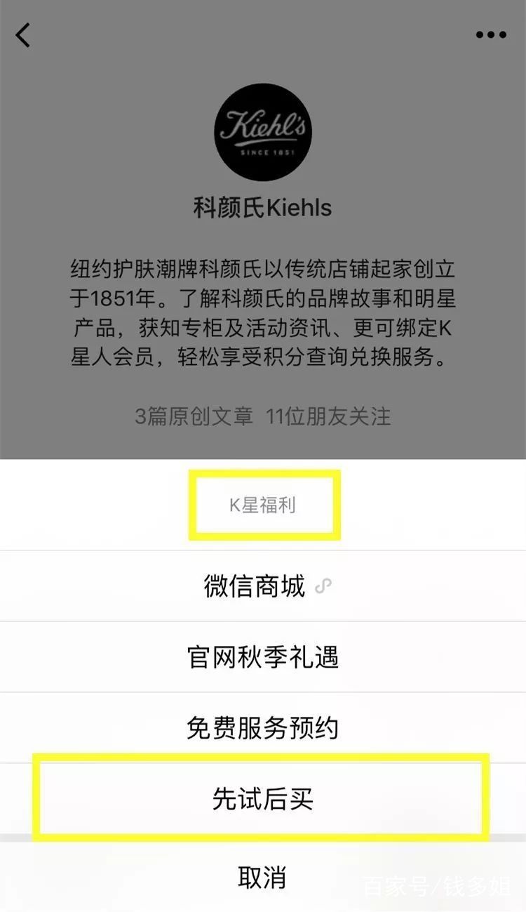 大牌小样免费领取方式,大牌小样免费领攻略全在这里了