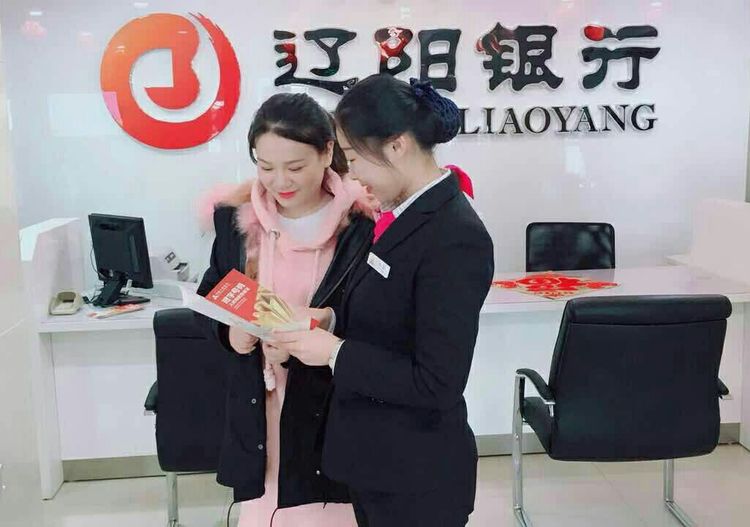 营口银行合并辽沈银行吗,辽沈银行大约几年能全部合并完成