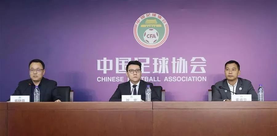 足协退出中超股份,中国足协退出中超公司