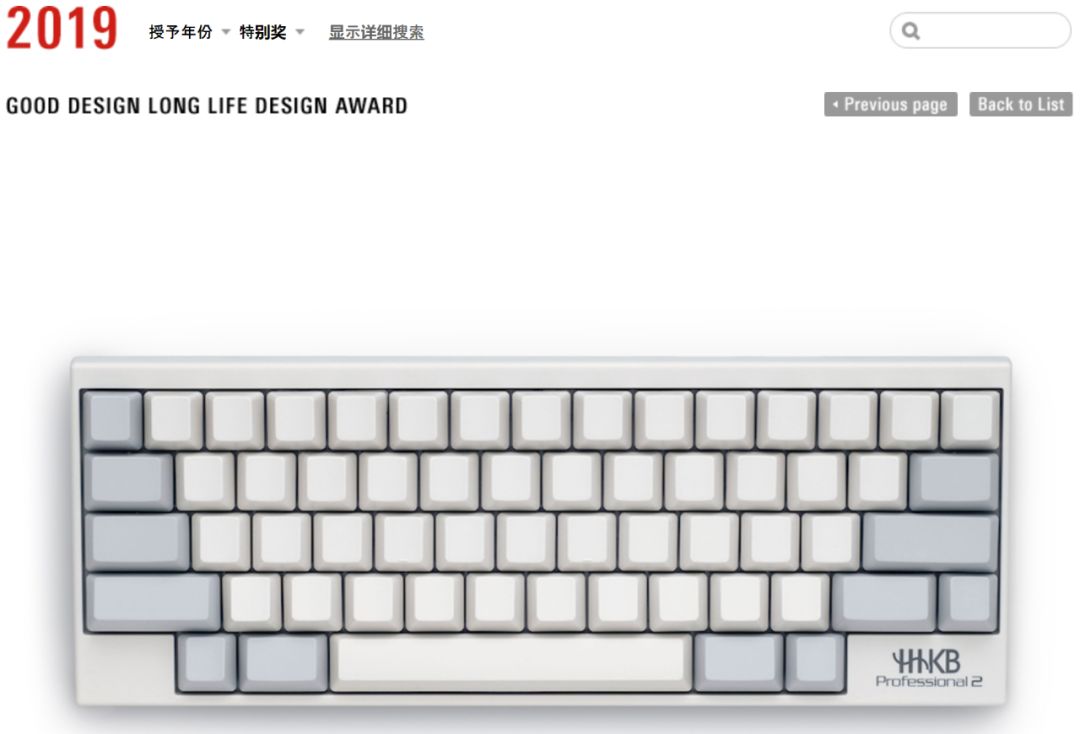 2019gooddesign手表,gooddesignawards2017