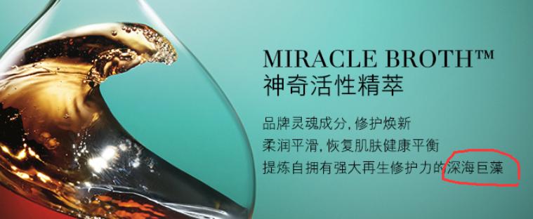 海蓝之谜修护精粹水官网价格,海蓝之谜修护精粹水怎样辨别真假