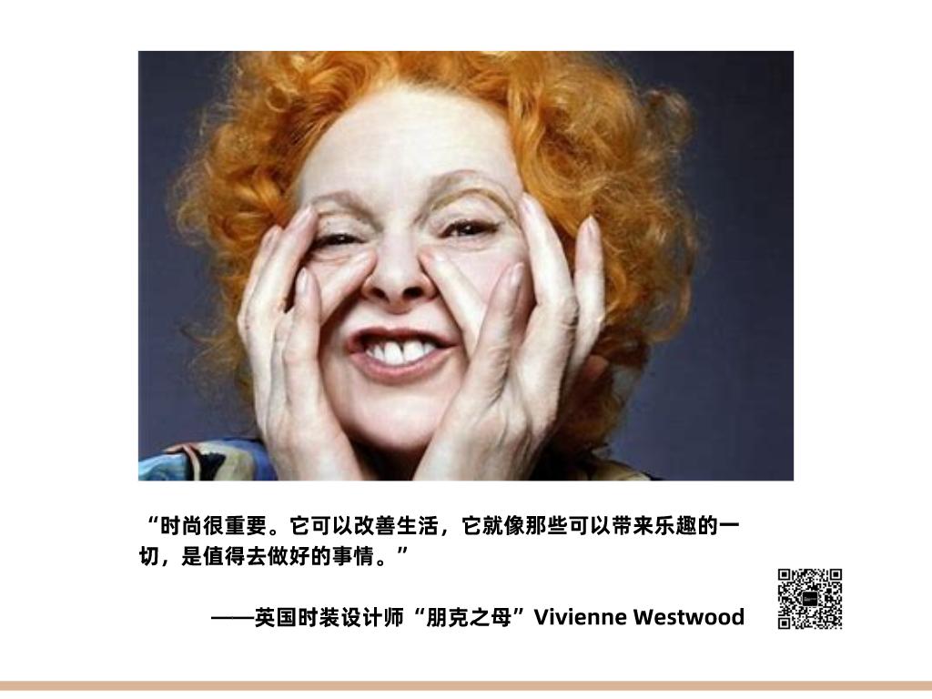 时尚速报|NewBalance侵权案获赔千万；雅诗兰黛CEO减薪50%