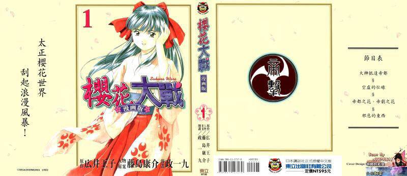 奇迹暖暖秋冬季的换装游戏,奇迹暖暖换装养成类手机游戏