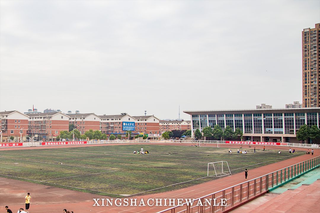 下一站湖南师范大学,湖南省工程职业技术学院航拍