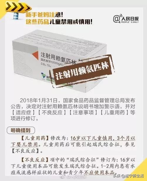 注意!这6种药已被香港和国外禁用,遂宁人却用来常备