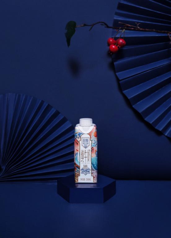 号外！百特人民•新国货新鲜特刊特别报道