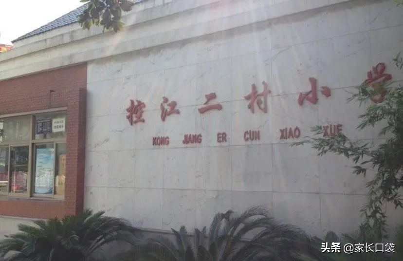 上海热门小学隐藏技：芭蕾、乒乓、游泳、书法、科技……样样有