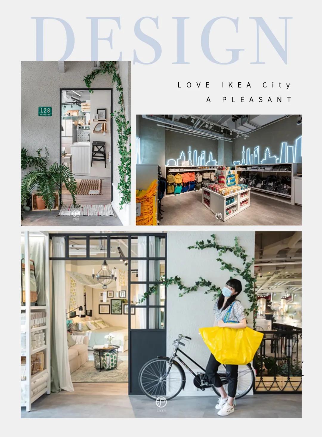 宜家首家市中心店将开业,宜家中国首个城市中心店