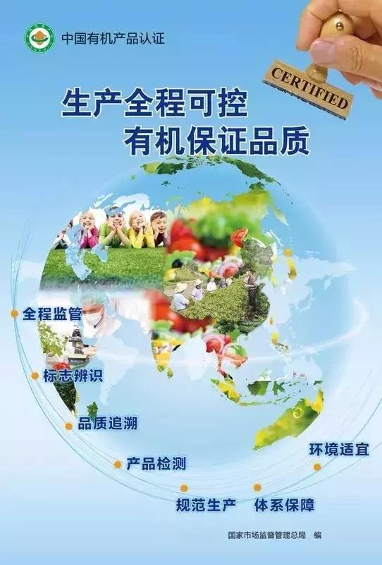 有机产品一年一认证,中国有机产品怎么认证