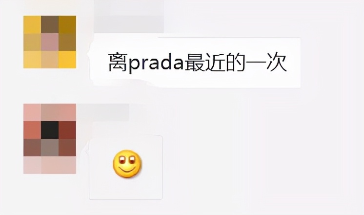 prada购物图,prada专柜购物袋