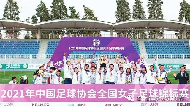 绿茵驰骋的快乐与成长——震宇女足小球员专访