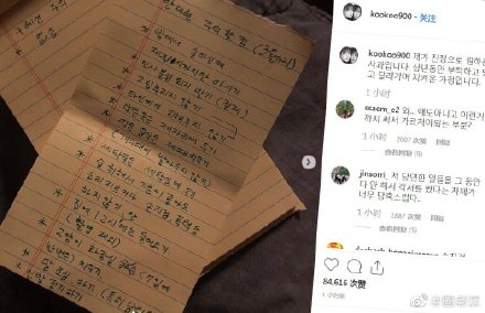 安宰贤曝与具惠善聊天记录,具惠善安宰贤微博超话