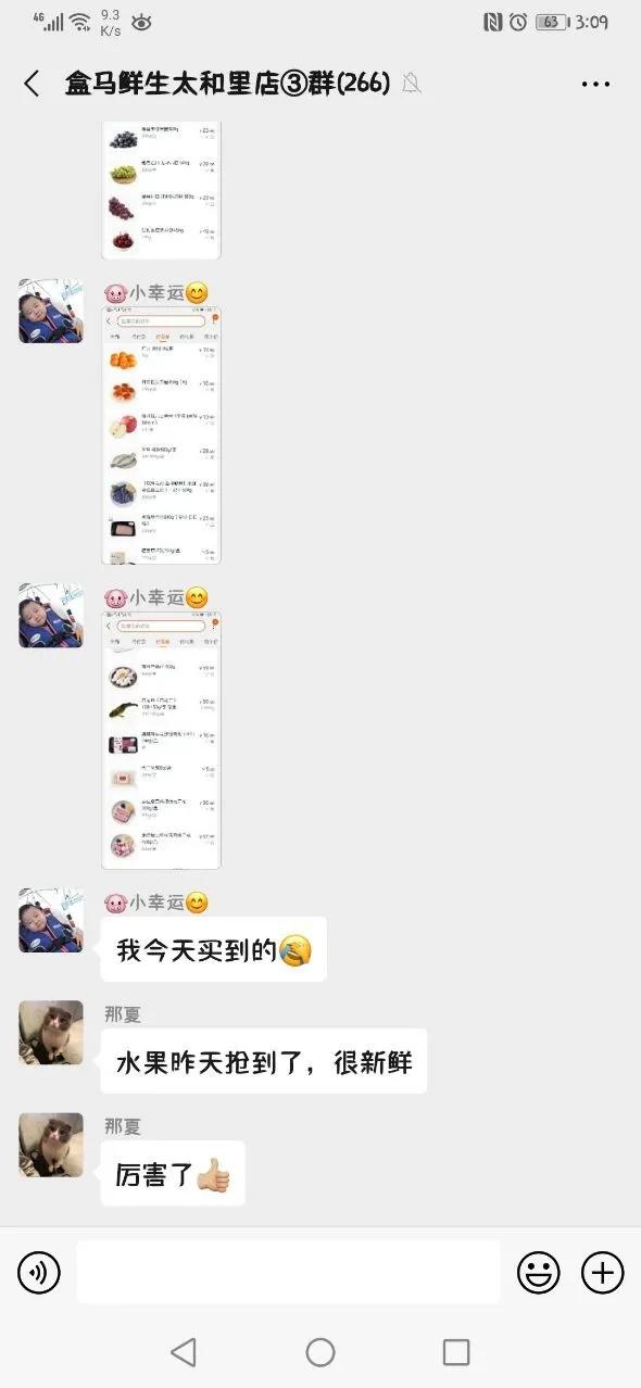 菜是自己去批发市场拿还是让送,菜农的菜是怎么到消费者手里的