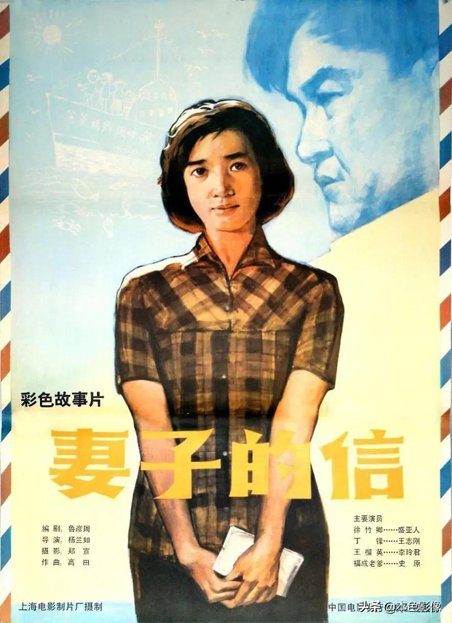 八十年代国产电影大全,国产八十年代电影大全集