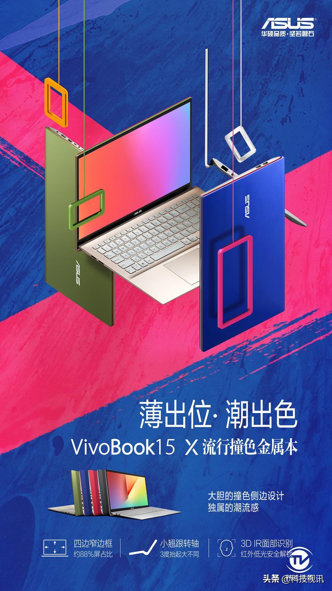 华硕破晓pro15和vivobook15哪个好,华硕vivobook15和thinkbook15