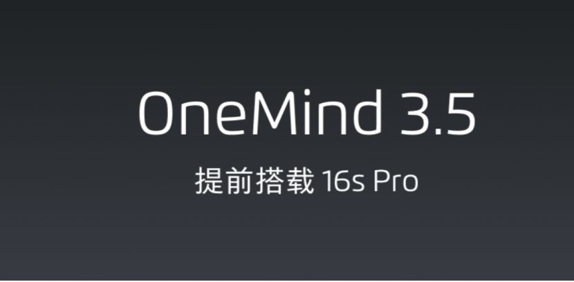 魅族16spro真实体验,魅族16spro深度体验