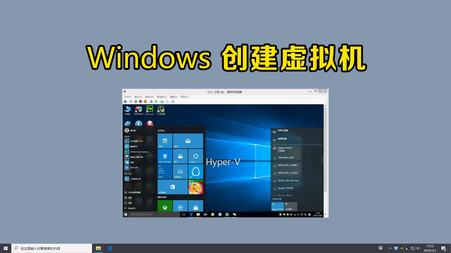 windows虚拟机怎么创建磁盘分区,windows如何创建虚拟机