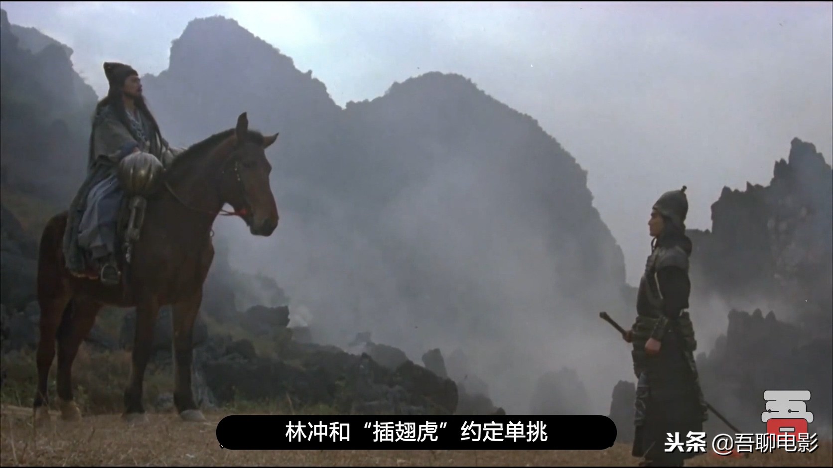 水浒传之英雄本色片尾纯音乐,水浒传之英雄本色是哪年拍的