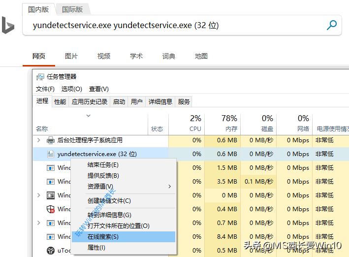 笔记本任务管理器怎么开win10,win10任务管理器使用技巧大全