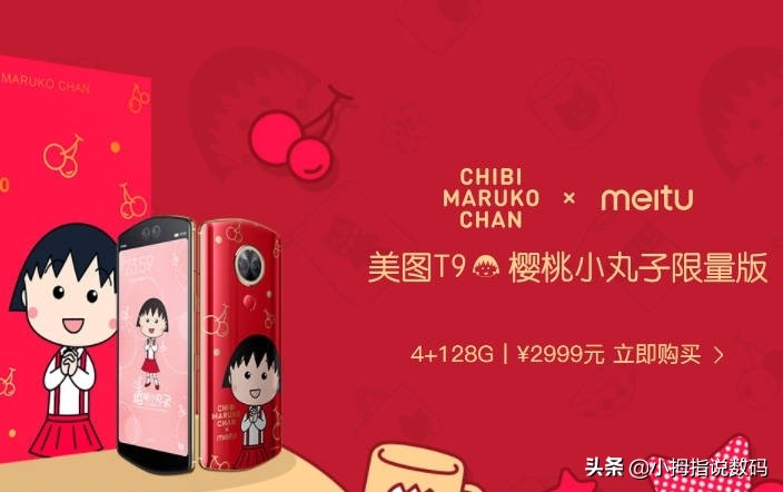 美图现在为什么不做手机了,美图手机停产了还能用吗