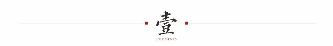 港务区再迎利好,大师团队执笔,共呈“三个最美长安”