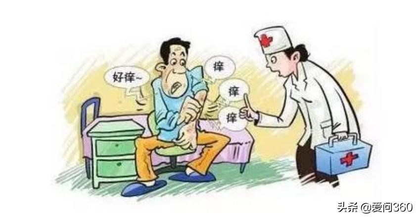 皮肤瘙痒不止，怎么治都不管用，只是用错了方法