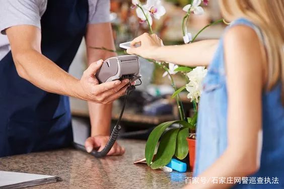 手机付款一定要注意的事情,用手机付账的时候一定要注意安全