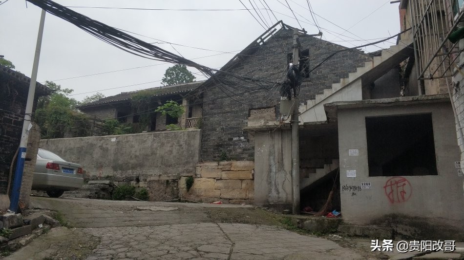 贵阳北衙村*迁拆**,红色史迹高公馆能否留存?
