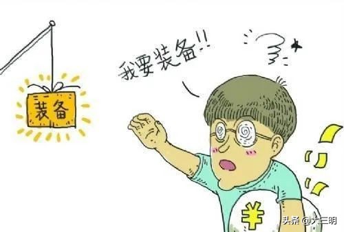 多人中招小心这几类电信网络诈骗,十大高发58种手法诈骗套路全揭秘