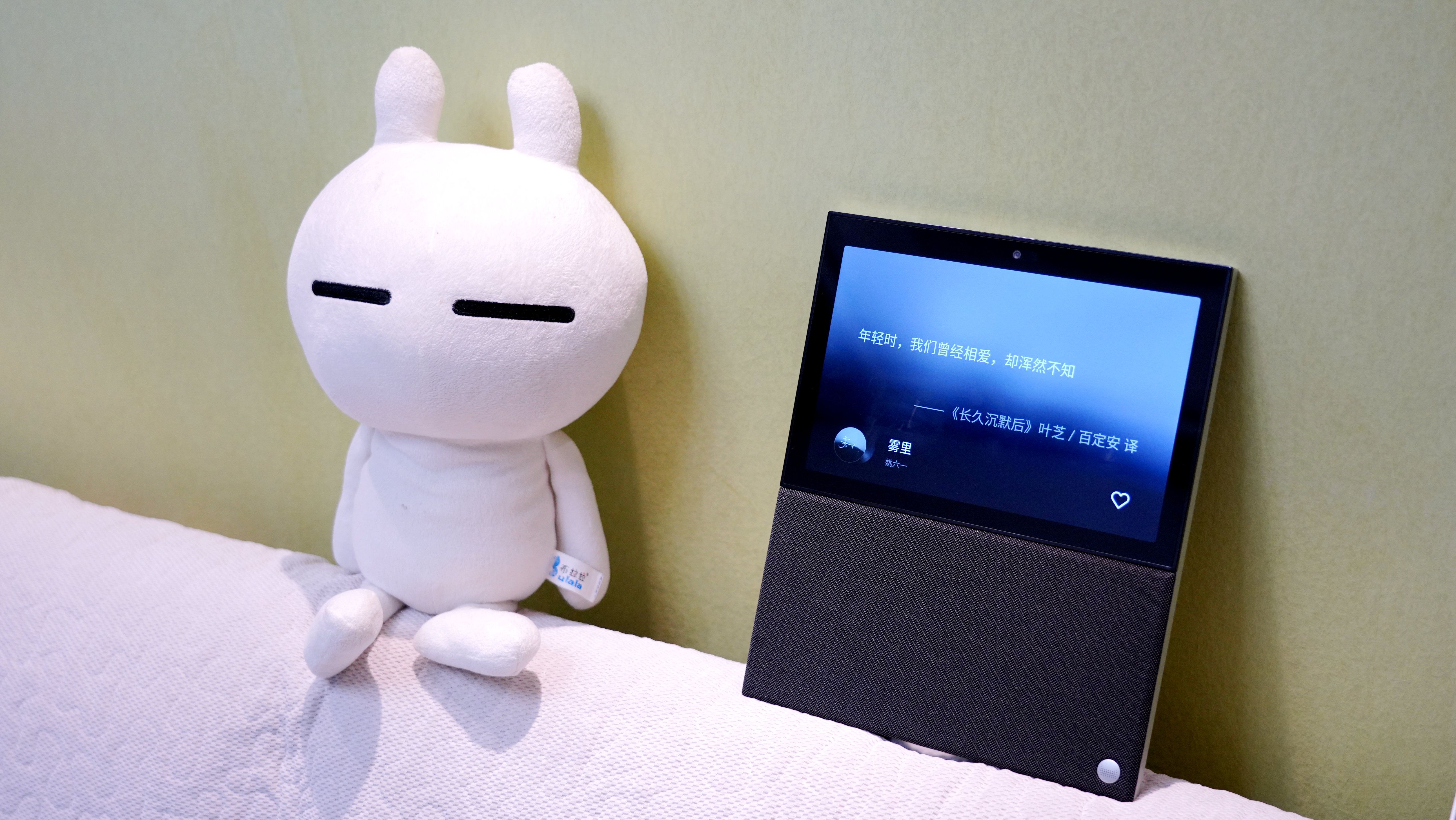 智能关怀视频通话卡顿,家庭智能看护视频通话