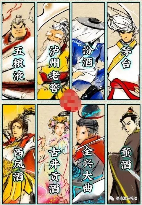 九龙醉38度浓香型白酒,五星级白酒浓香型52度