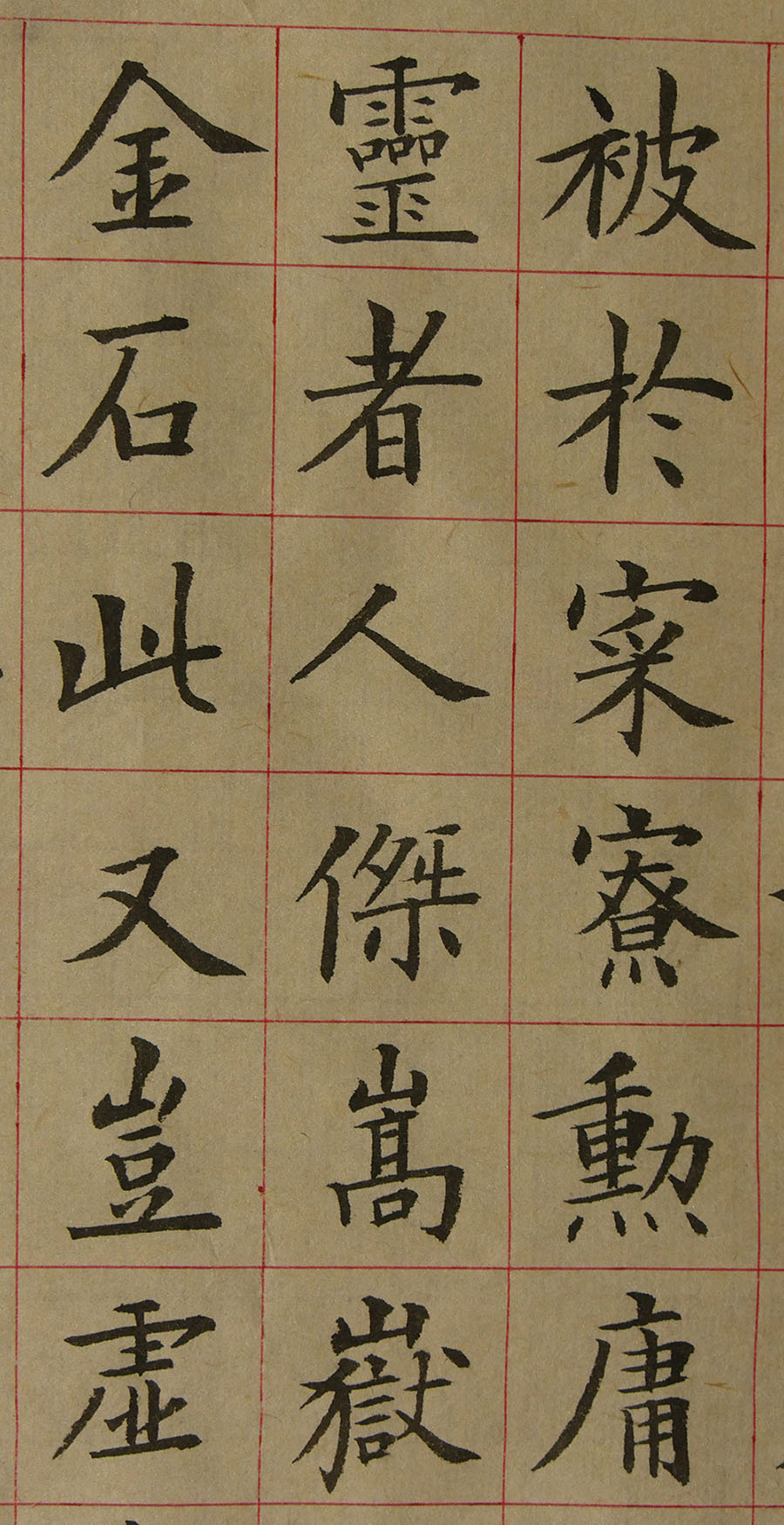 欧阳询虞恭公碑最全清晰版,鉴赏欧阳询虞恭公碑最清晰版本