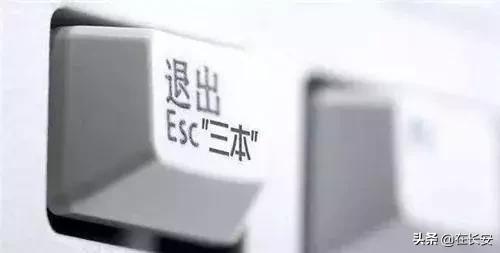 陕西二三本合并后有哪些二本学校,陕西高考二本三本合并情况介绍