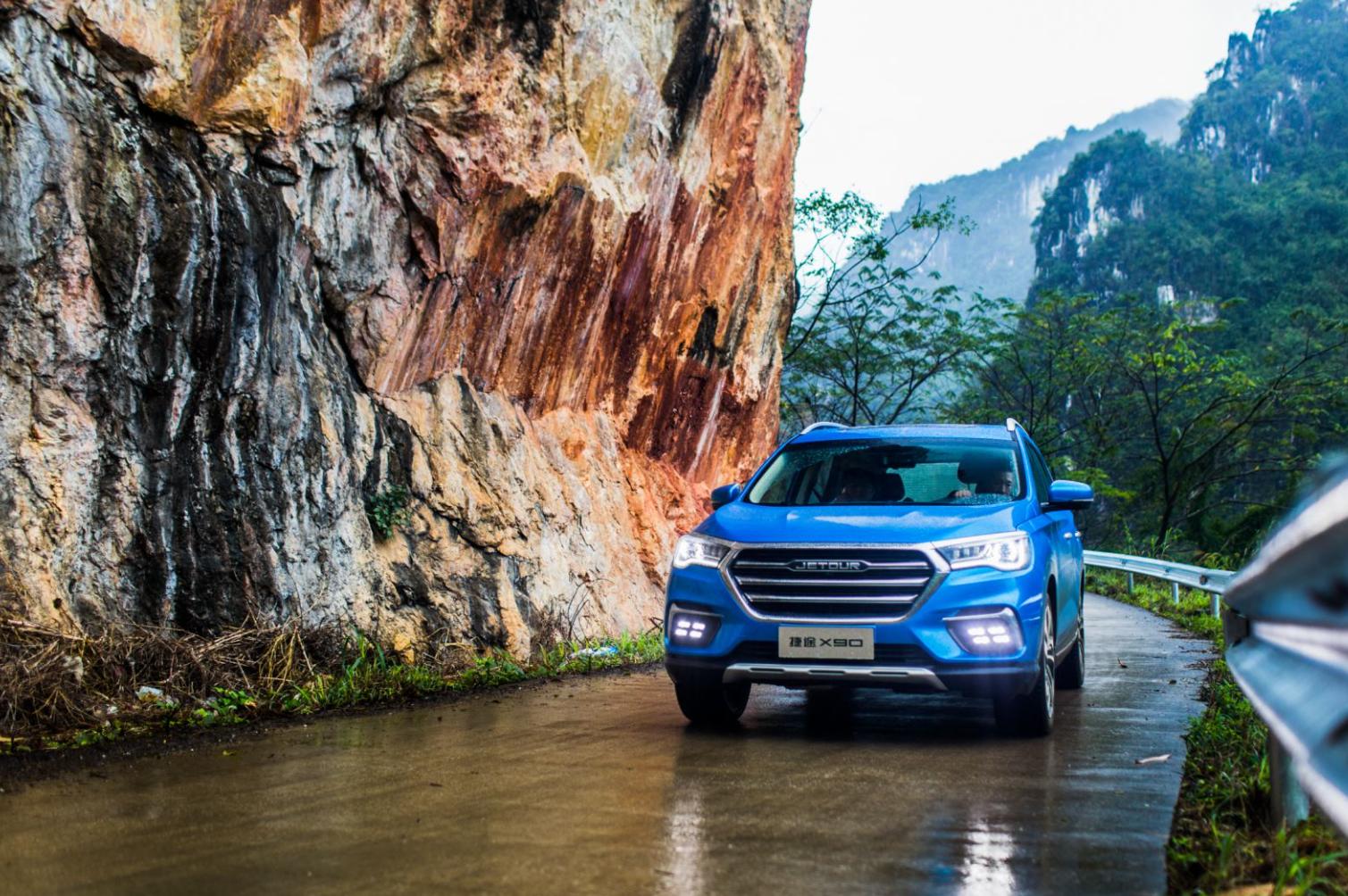 奇瑞汽车捷途x90官宣,奇瑞新款捷途x90发布会