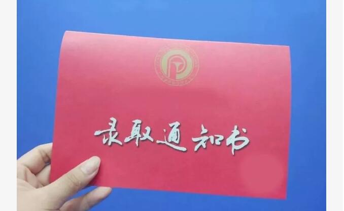 大学录取通知书遗失怎么办,大学录取通知书丢失怎么办