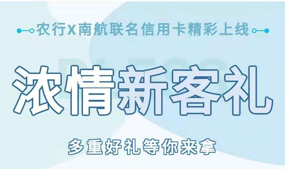 农行有一类卡了怎么办二类卡,农行金卡额度多少可以申请白金卡