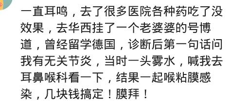 四川华西医生多牛,华西的手术有多牛