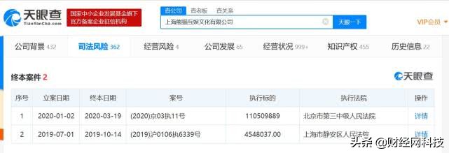 王思聪熊猫互娱,熊猫互娱投资人否认获王思聪赔偿