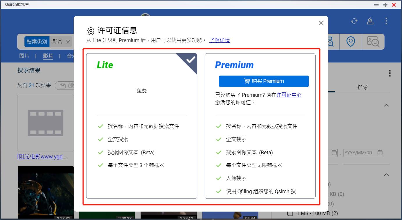 NAS问题，一文扫盲！新手的保姆级教程，2万字教你进阶