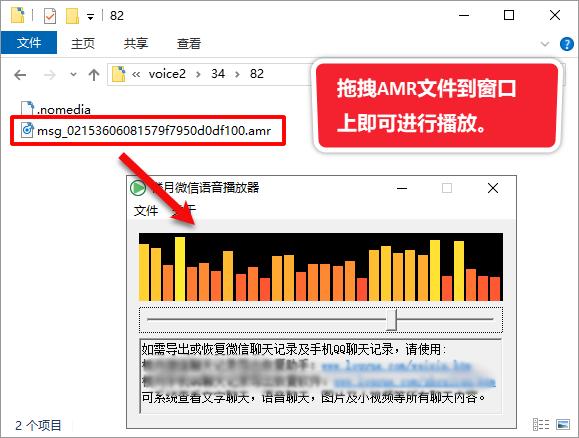 amr鏍煎紡杞琺p3鏍煎紡鐢ㄥ摢涓蒋浠跺ソ,amr鏂囦欢鎬庝箞鎵撳紑璇︾粏鏁欑▼