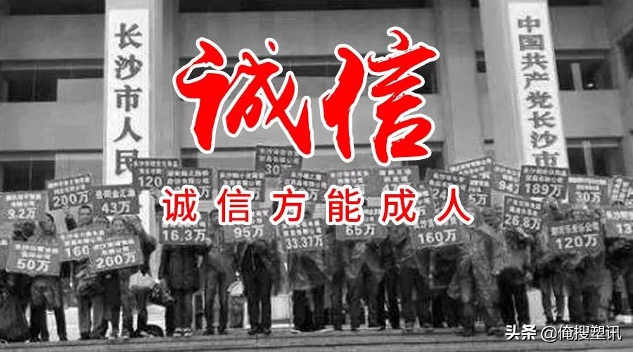 不开银行不负责印钞，我只是一个小本生意，凭啥要一直赊账给你？